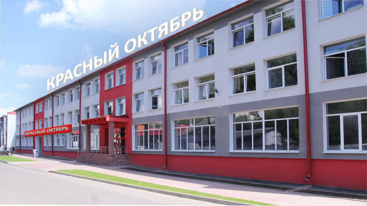 Холдинг Марко