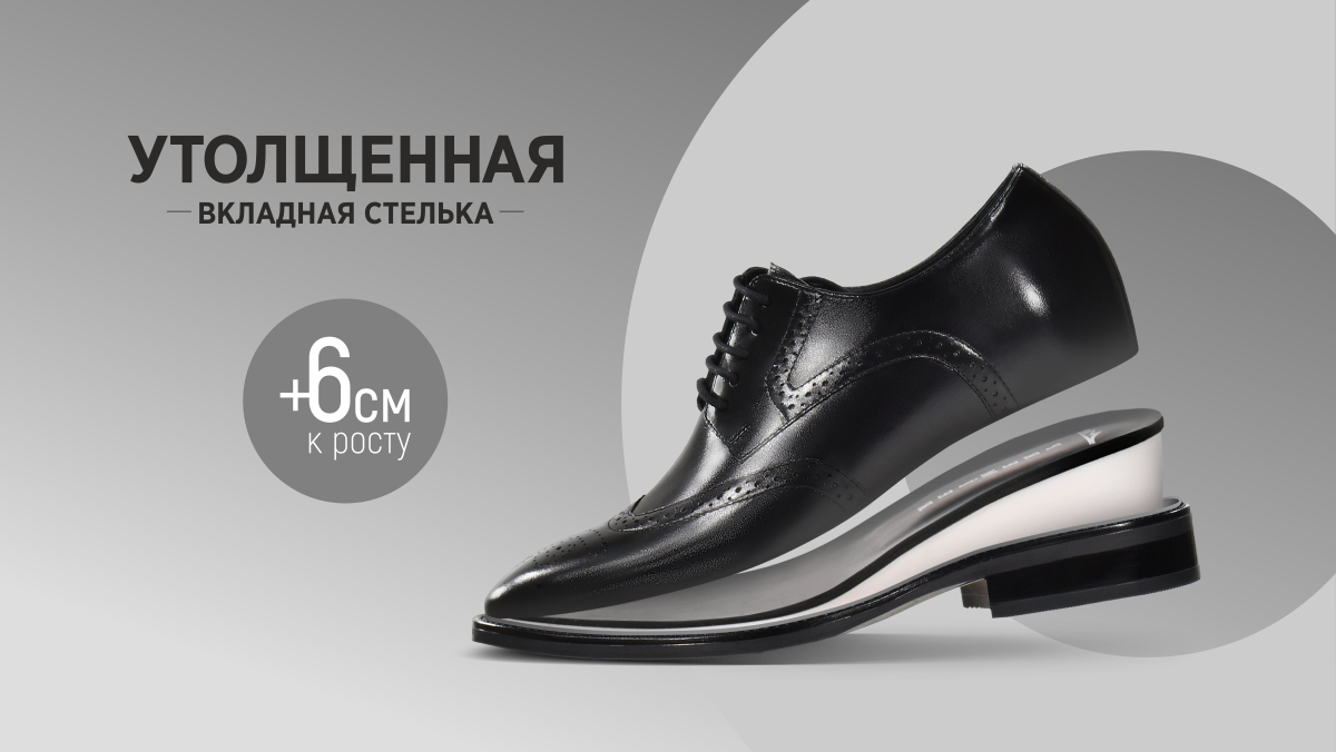 как стать выше ростом