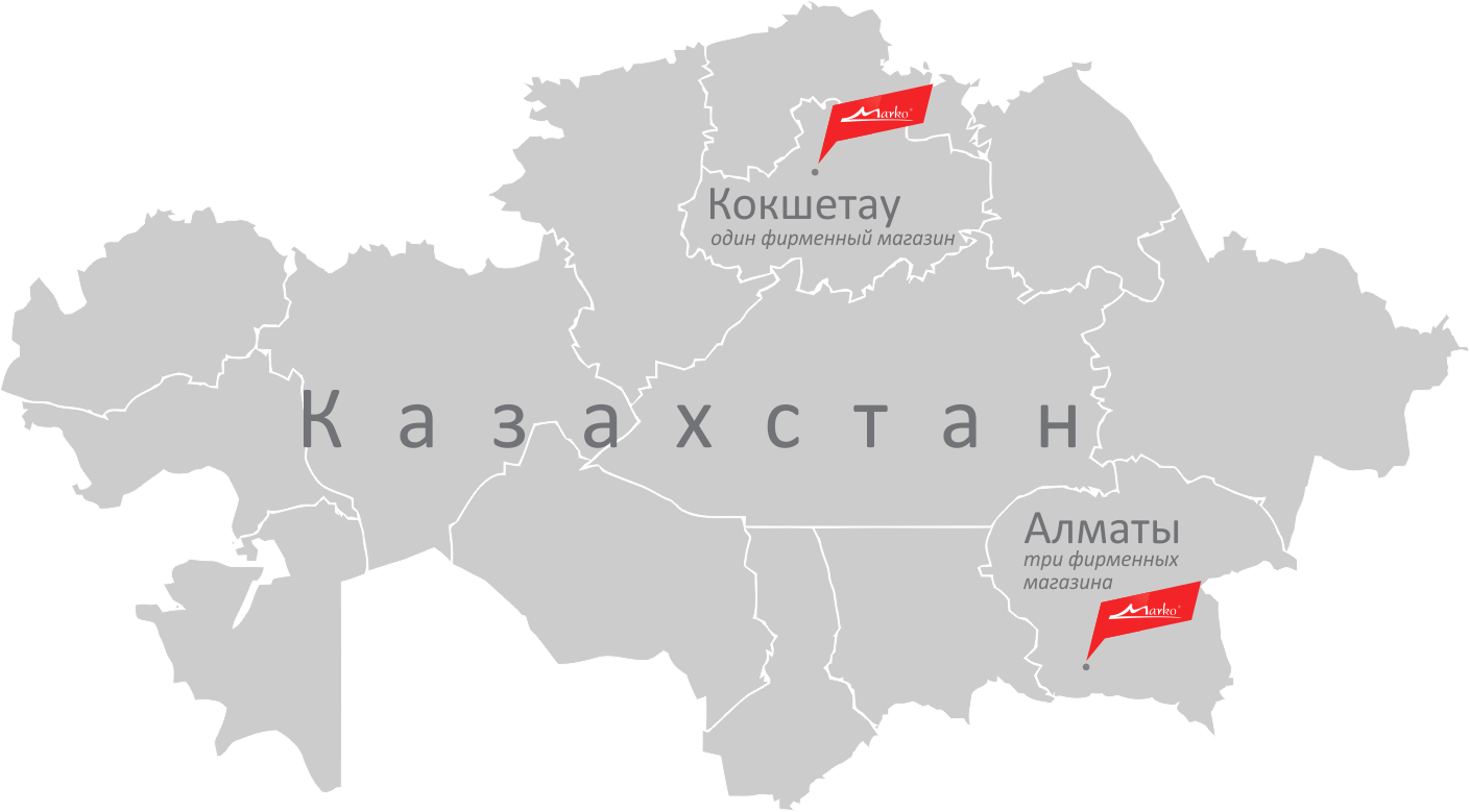 Магазин Марко В Минске Каталог С Ценами